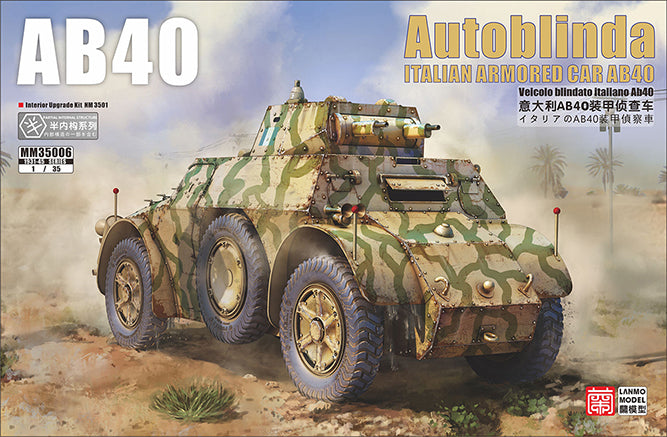 lanmo-mm35006-maquette-autoblinda-ab-40-1-35-int-rieur image 1