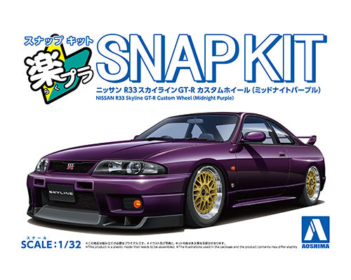 aoshima-20416-maquette-nissan-skyline-r33-gt-r-1-32-violet image 1
