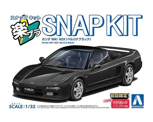 aoshima-06581-honda-na1-nsx-snap-kit-1-32-berlina-black image 1