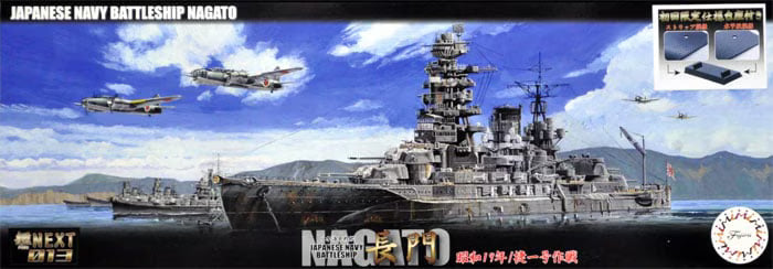fujimi-460291-nagato-1944-maquette-bateau-1-700-snap-kit image 1