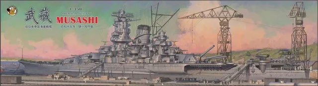 very-fire-350903dx-ijn-musashi-deluxe-maquette-bateau-1-350 image 1
