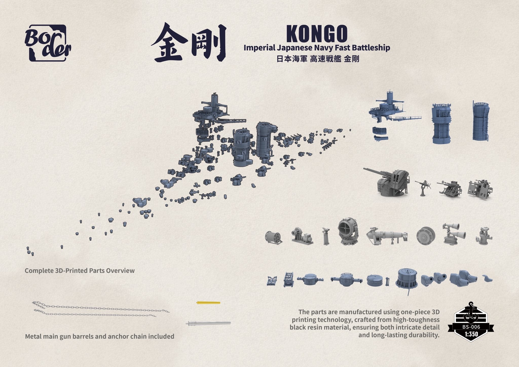 border-models-bs006-ijn-kongo-1-350-maquette-bateau-61-cm image 6