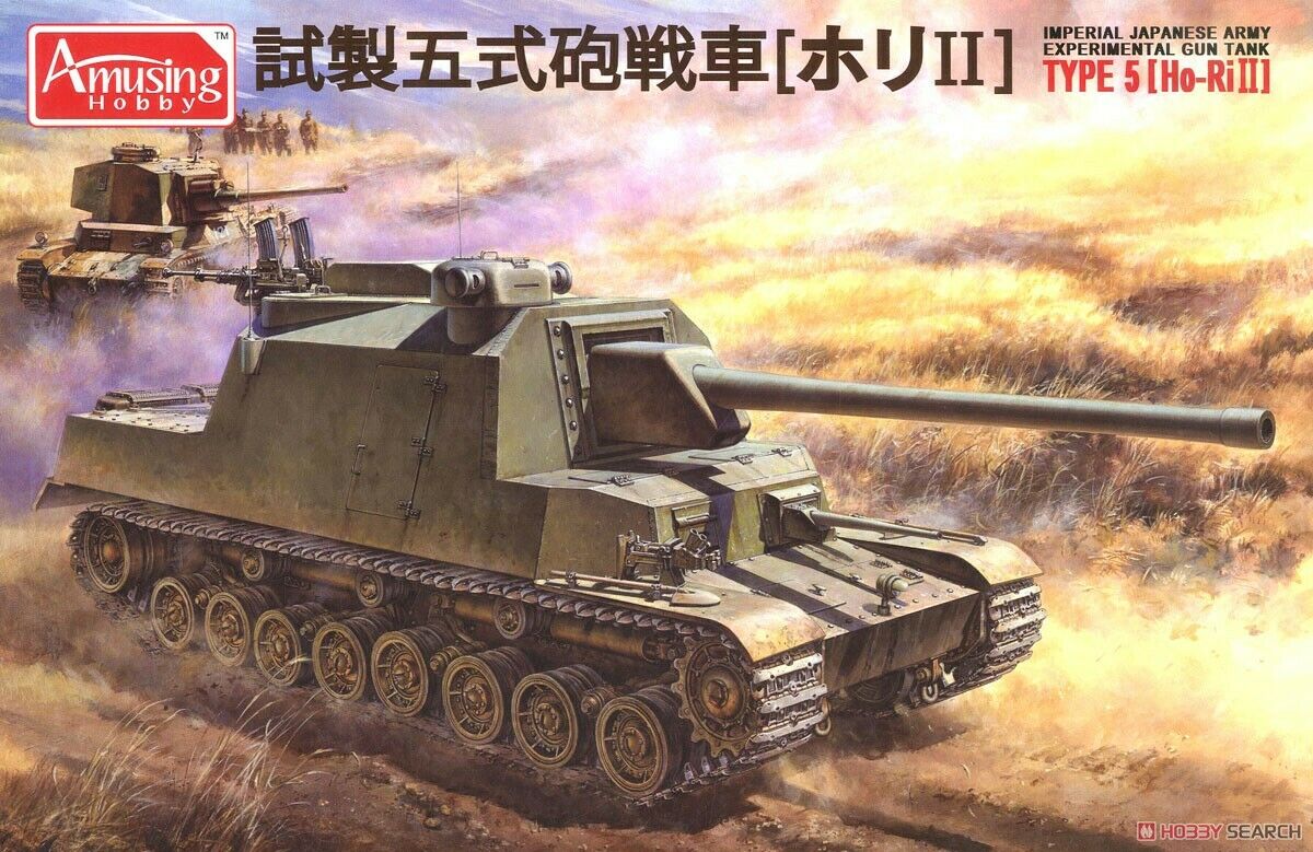 amusing-hobby-35a031-type-5-ho-ri-ii-char-1-35 image 1