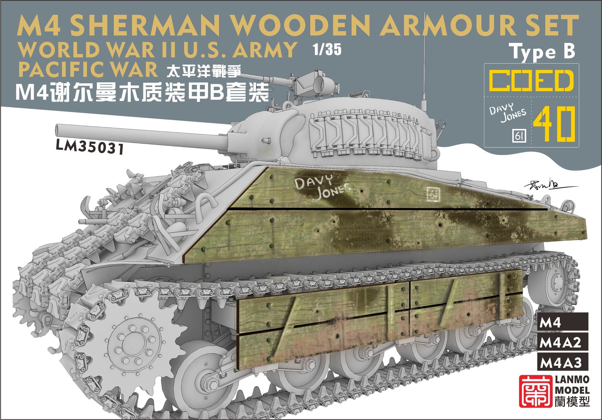 lanmo-lm35031-sherman-m4-blindage-bois-set-b-maquette-1-35 image 1