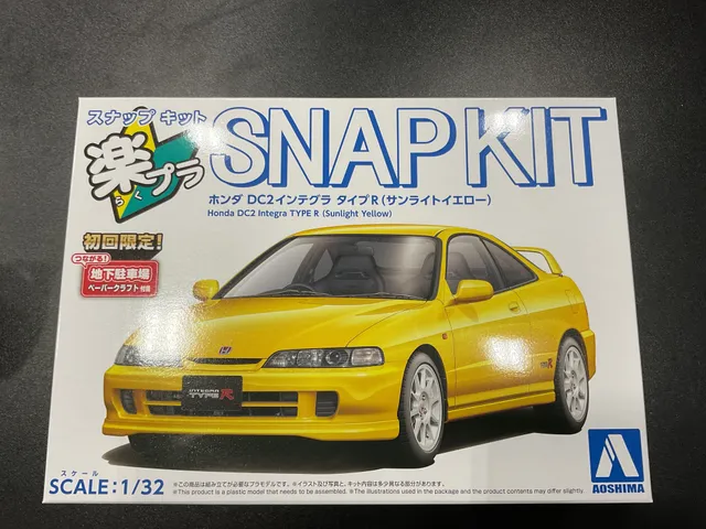 aoshima-snap-kit-honda-dc2-integra-type-r-voiture-1-32-jaune image 1