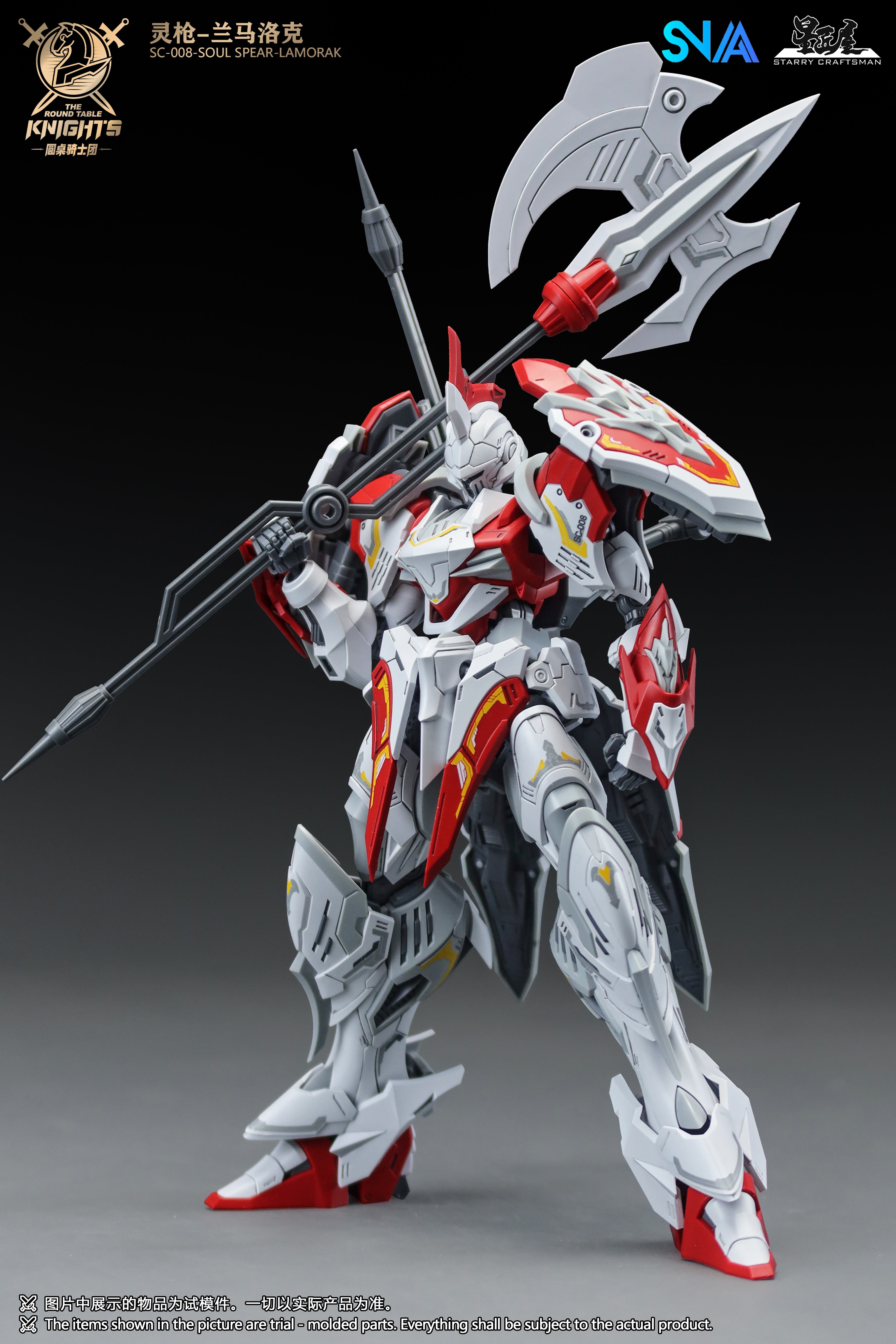snaa-round-table-knights-soul-spear-lamorak-figurine-1-144 image 5