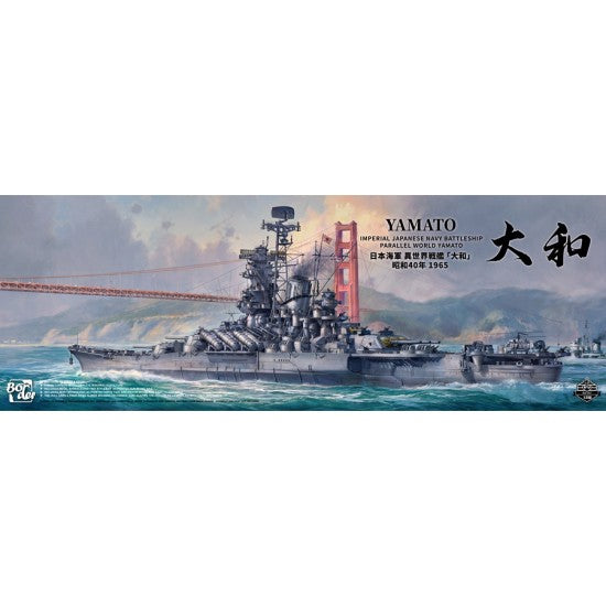 border-models-bs007-yamato-maquette-cuirass-1-350-parallel-world image 1