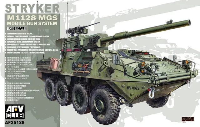 afv-club-35128-m1128-stryker-mgs-maquette-1-35 image 1